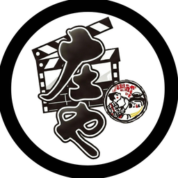 庄やドラマ ロゴ